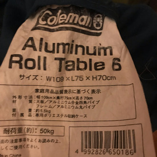 コールマン テント ヘキサタープ ロールテーブル セット 