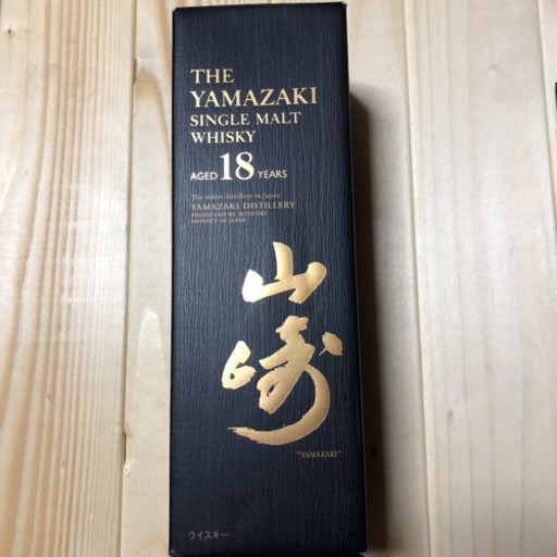山崎18年