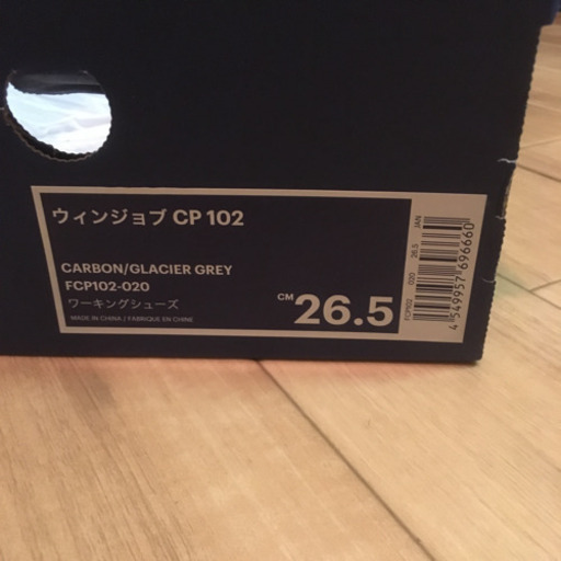 アシックスワークシューズ