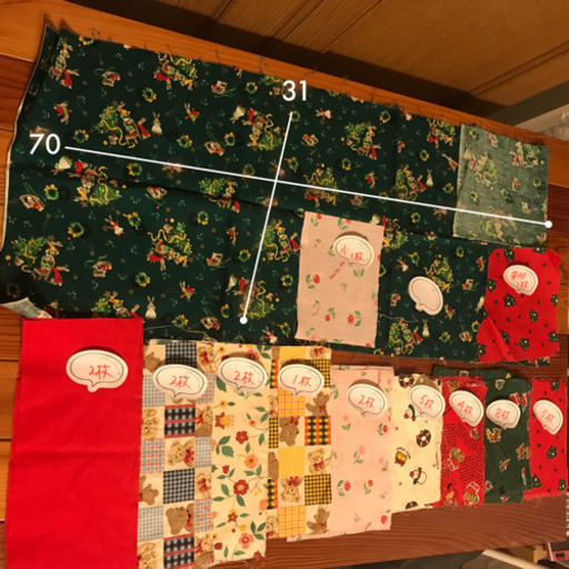 パッチワーク クリスマス  生地 小31枚 大1枚