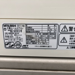 ■MITSUBISHI☆ルームエアコン☆霧ヶ峰☆12畳用/200V