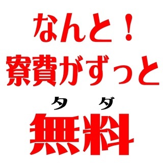 稼げる仕事を一本釣り！！問答無用の好条件！！！ − 福岡県