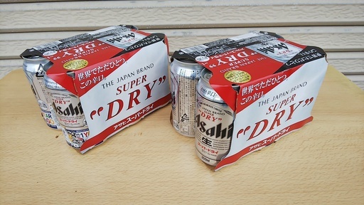 アサヒ スーパードライ350ml 33本まとめて Au7721 鳥取のビールの中古あげます 譲ります ジモティーで不用品の処分 アサヒ スーパードライ350ml 33本まとめて Au7721 鳥取のビールの中古あげます 譲ります ジモティーで不用品の処分