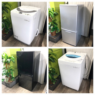 組み合わせ自由✨選べるリユース家電❣️洗濯機&冷蔵庫⭐️送料込み❣️
