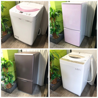 組み合わせ自由✨選べるリユース家電❣️洗濯機&冷蔵庫⭐️送料込み❣️