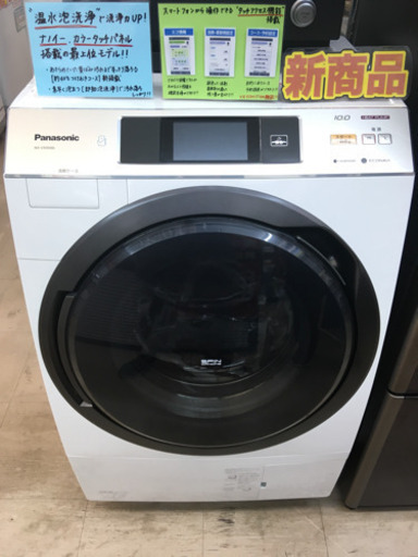 Panasonic ドラム式洗濯乾燥機 NA-VX9500L 2015年製 10kg 洗濯機 乾燥機 エコナビ スマホ対応！　パナソニック