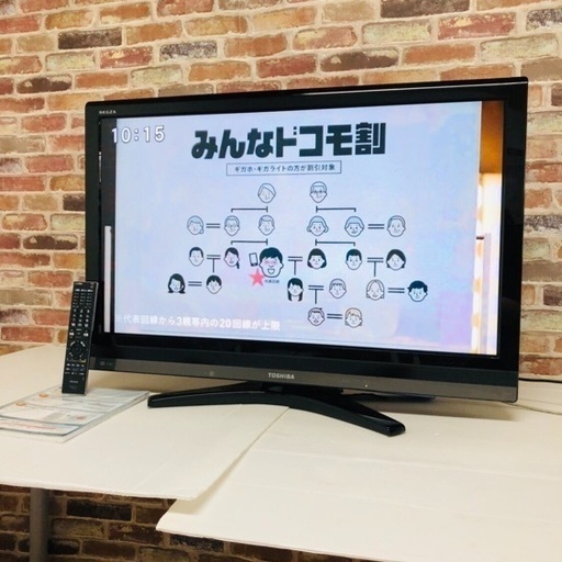即日受渡可‍♀️ TOSHIBA REGZA 37型 液晶テレビ HDD 300G内蔵 12,000円