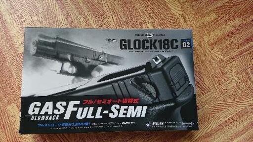 ガスブローバック・フルオート グロック18C