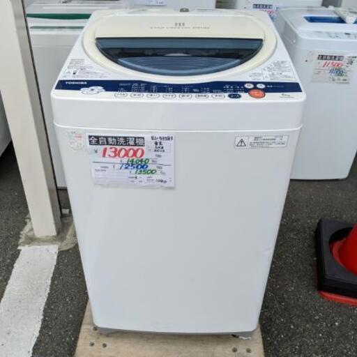 【3ヶ月保証付☆無料設置】東芝　全自動洗濯機6kg　2012年製