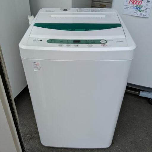 【3カ月保証付☆無料設置】ヤマダ電機　全自動洗濯機4.5kg　2016年製