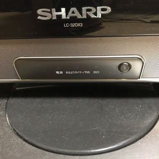SHARP LC-32DX3 Blu-ray内蔵
