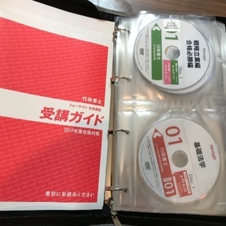 行政書士 テキストセット