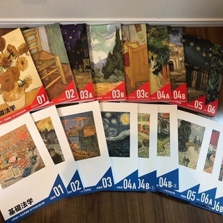 行政書士 テキストセット