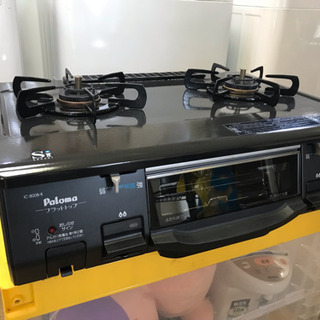 A1815☆カードOK☆美品！パロマ2015年製LPガステーブル