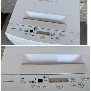 TOSHIBA 東芝 AW-45M5(W) 全自動洗濯機 2017年製 4.5kg 【公式通販】