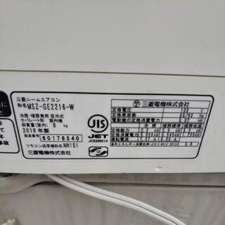 ※　エアコン　2016年　霧ヶ峰　床温度センサー搭載