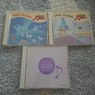 ペッピーキッズ CD3枚