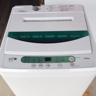 生活家電 4.5キロ 全自動洗濯機 2017年製 一人暮らし用