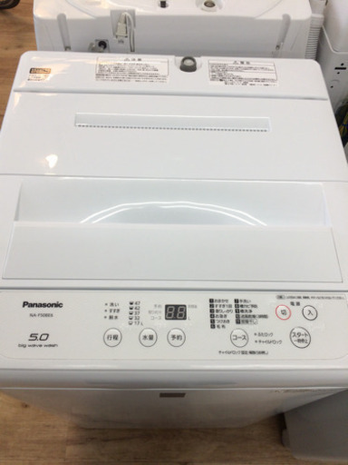 安心の一年間保証Panasonic(パナソニック)の全自動洗濯機です。