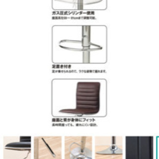 収納付きカウンターテーブル カウンターチェア やまざき 稲毛海岸のテーブルの中古あげます 譲ります ジモティーで不用品の処分