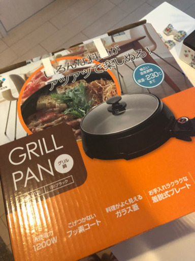 グリル鍋