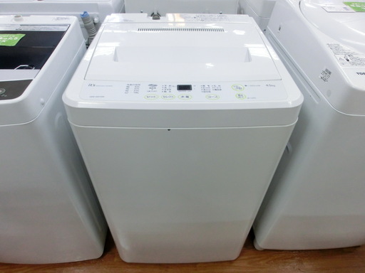 【トレファク府中店】ASNYOの全自動洗濯機の紹介です！！