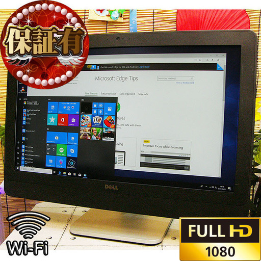 【DELL 23インチフルHD一体型PC】☆USB3.0/WiFi☆