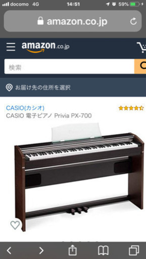 電子ピアノ