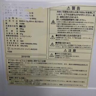 エレクトラックス、2010年,120.リットル.フリーザー、冷凍庫です。