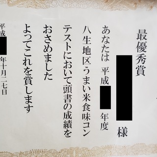 令和2年度産 新米 農家直売 減農薬 コシヒカリ  ３０キロ玄米