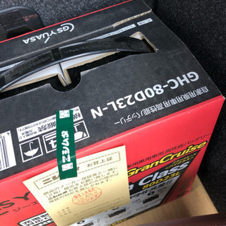 GSユアサ 80D23L 新品未使用