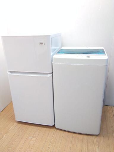 冷蔵庫　洗濯機２点セット　単身者　ひとり暮らし　送料設置込み