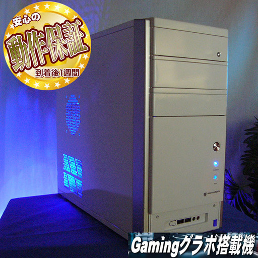 【特価♪おてごろPC】Radeon HD6850