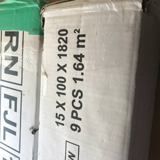 床の仕上げ材半額！！！