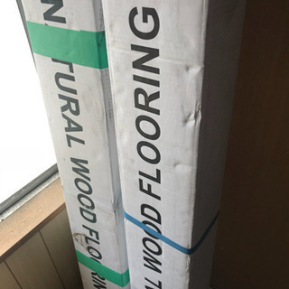 床の仕上げ材半額！！！