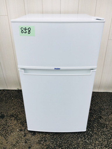 858番 美品Haier✨ 2016年製⚡️冷凍冷蔵庫❄️JR-N85A‼️