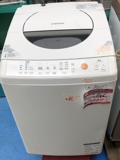 ☆中古 2013年製！ TOSHIBA　全自動電気洗濯機　9kg　AW-90SDL　￥13,500！！