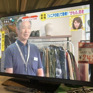☆中古 2015年製！ SHARP　液晶カラーテレビ　AQUOS　32型　LC-32H20　￥24,800！！