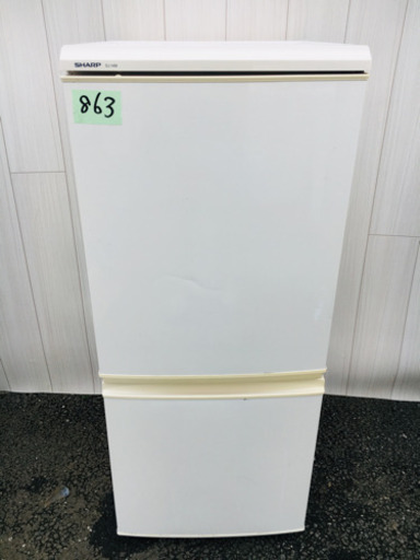863番 SHARP✨ ノンフロン冷凍冷蔵庫❄️SJ-14M-C‼️