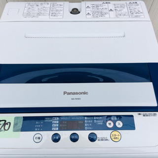 870番 Panasonic✨全自動電気洗濯機😳NA-F45B3‼️ 