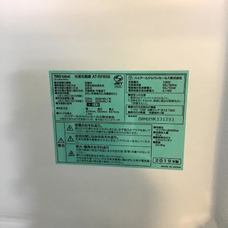 送料無料・設置無料サービス有り】冷蔵庫 2019年製 amadana AT-RF85B① 