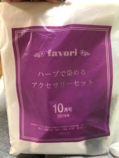 Favori 布花のアクセサリー 手作りキット Miちゃん 八尾のその他の中古あげます 譲ります ジモティーで不用品の処分
