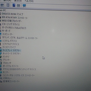 富士通 LIFEBOOK SH54/C FMVS54CD1 Windows10