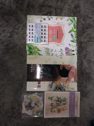 キャリカレで5万で購入しまた。 【公式通販】