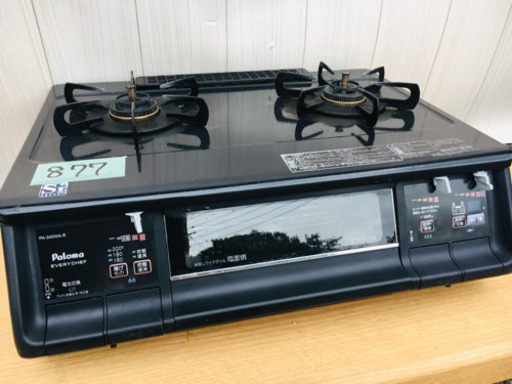877番 パロマ✨ガステーブルPA-340WA-2R‼️