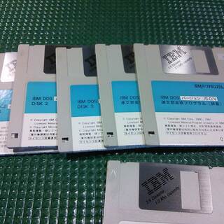 IBM DOS バージョン　J5.0/V IBMパーソナルシステ...