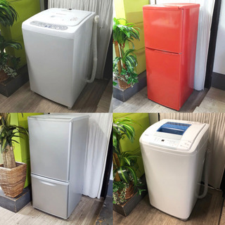 組み合わせ自由(*ﾟ∀ﾟ*)リユース家電❣️選べる❣️冷蔵庫&洗濯機  
