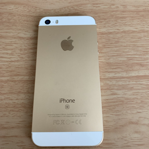 iPhone SE 16ギガ | stainu-tasikmalaya.ac.id