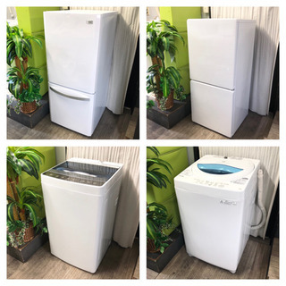 組み合わせ自由♪「選べる」リユース家電✨冷蔵庫&洗濯機♪送料込み 組み合わせ自由✨✨選べるリユース家電❣️冷蔵庫+洗濯機⭐️送料込みっ！