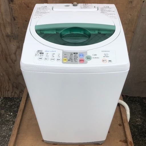 【配送無料】日立 5.0kg 洗濯機 NW-T500FX